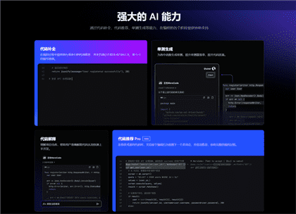 免费！字节跳动发布豆包MarsCode智能开发工具：支持代码补全、Bug修复