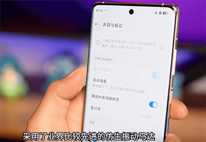 一加Ace3Pro开箱评测