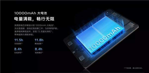 vivoPad3预售开启 2499元起