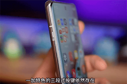 一加Ace3Pro开箱评测
