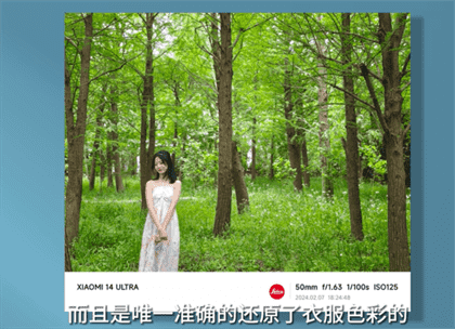 小米14ultra和华为p70ultra哪个好