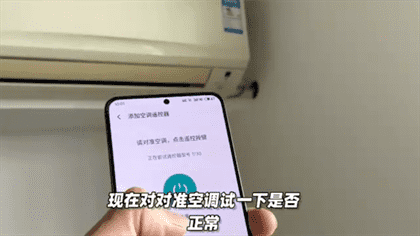 魅族20pro有红外遥控吗