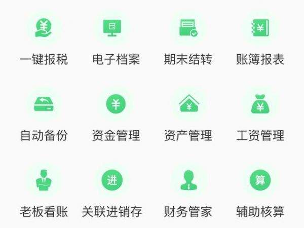 柠檬云财务APP焕新上线，提供一站式财务管理和学习平台
