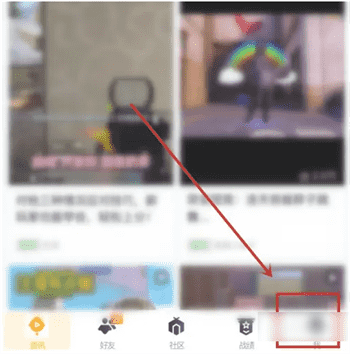 和平营地怎么复制自己的键位？