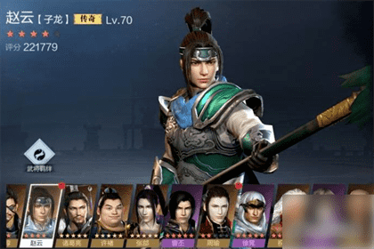 真三国无双霸平民武将搭配推荐