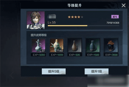 真三国无双霸平民武将搭配推荐