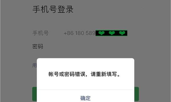 微信密码找回申诉过于频繁要等多久微信密码找回流程是什么
