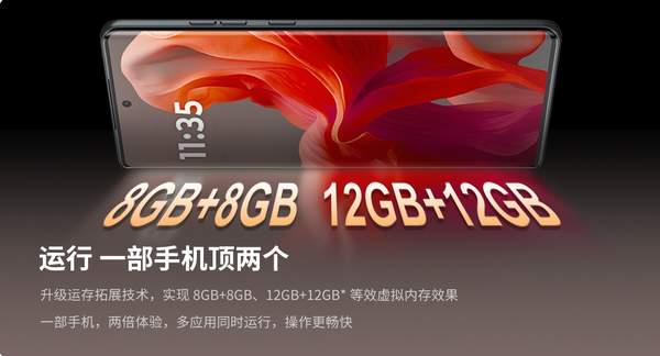 联想moto S50 Neo参数配置