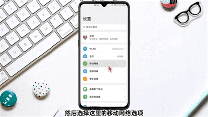华为pura70pro+5g怎么打开