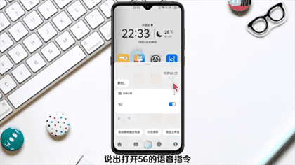 华为pura70pro+5g怎么打开