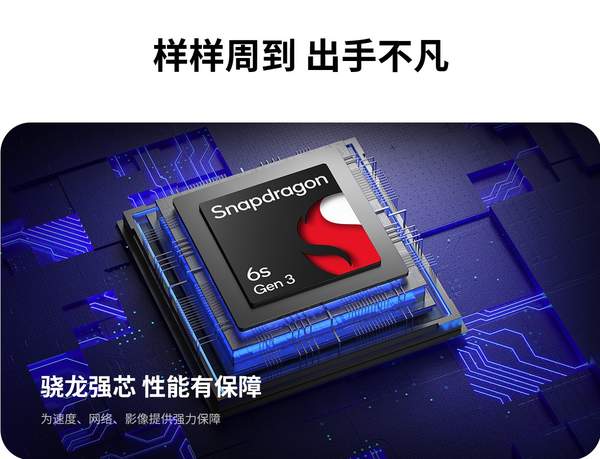 联想moto S50 Neo参数配置