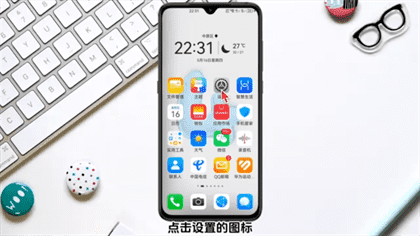 华为pura70pro+5g怎么打开