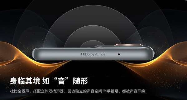 联想moto S50 Neo参数配置
