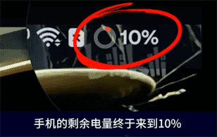 一加ace3pro续航测评