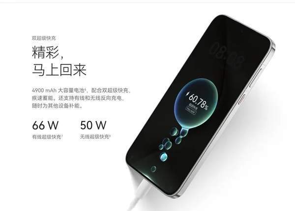 华为Pura70北斗卫星消息版参数配置
