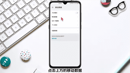 华为pura70pro+5g怎么打开