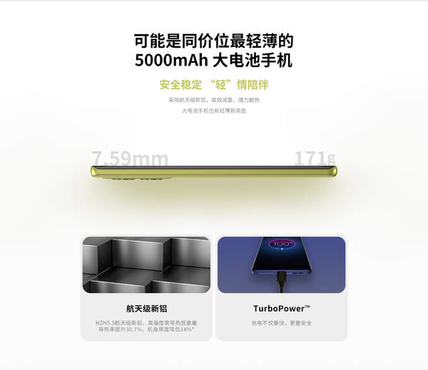 联想moto S50 Neo参数配置