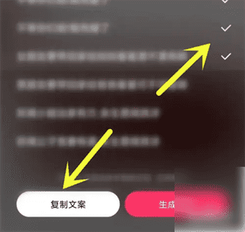 快手视频如何提取文字？快手视频文案提取方法