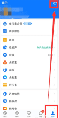 今日头条怎么解绑支付宝帐号？