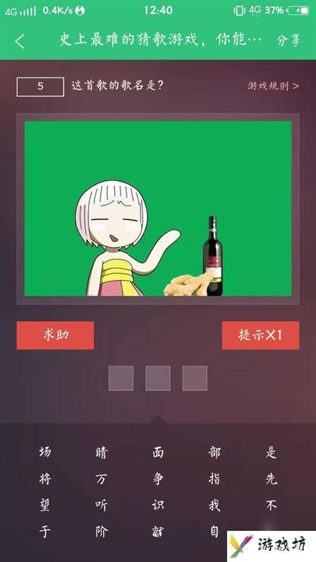 疯狂猜歌名1-200关答案（疯狂猜歌名答案大全）