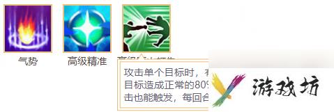 神武3宠物小武介绍