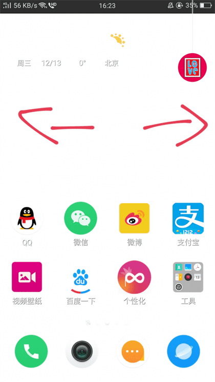 OPPO手机怎么默认桌面为91桌面？