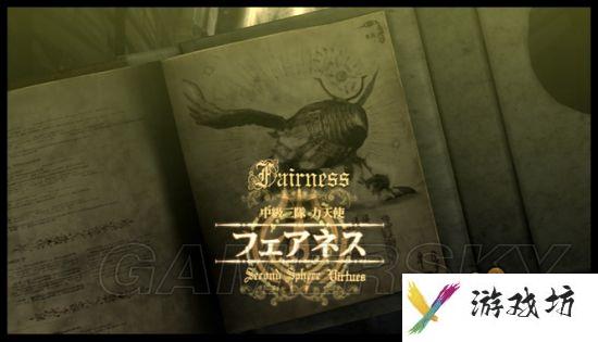 《猎天使魔女》图文攻略 全关卡流程图文攻略