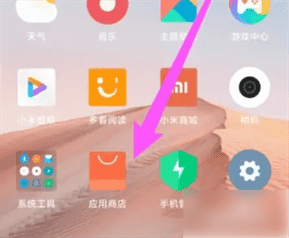 小米钱包卸载了怎么装回来？-详细教程