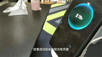 荣耀200pro无线充电怎么用