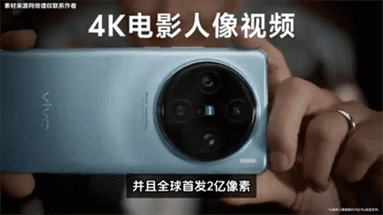 vivox200ultra参数及价格详情