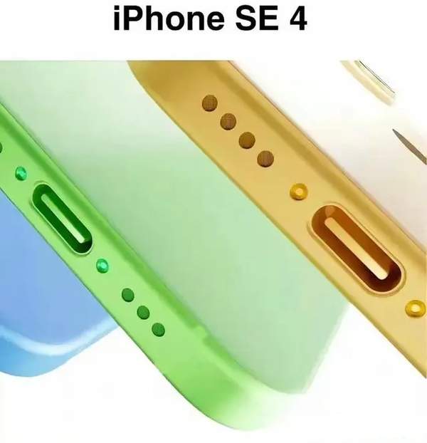 iPhoneSE4参数配置
