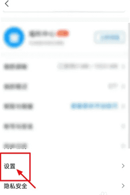 火苗会议如何关闭摄像头模式？-详细教程