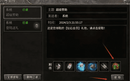 盟重英雄《冰雪归来》三职业传奇新手必看攻略