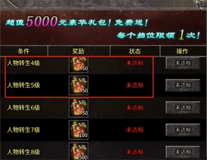盟重英雄《冰雪归来》三职业传奇新手必看攻略
