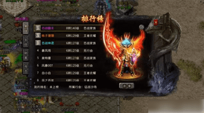 盟重英雄冰雪妖兽怎么卡？妖兽等级划分攻略