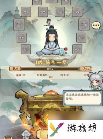 神器传说攻略大全