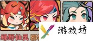 神器传说攻略大全