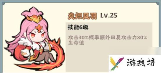 神器传说攻略大全