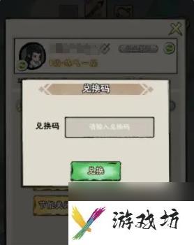 神器传说攻略大全