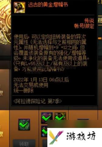 神器传说攻略大全