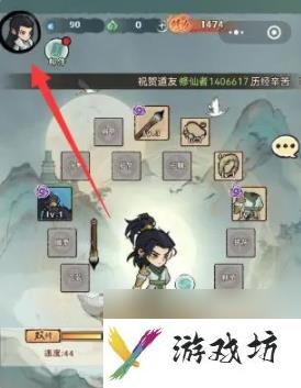 神器传说攻略大全