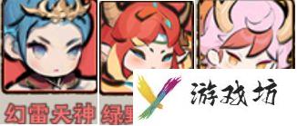 神器传说攻略大全