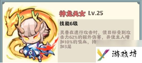 神器传说攻略大全
