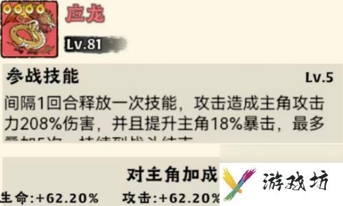 神器传说攻略大全
