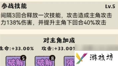 神器传说攻略大全