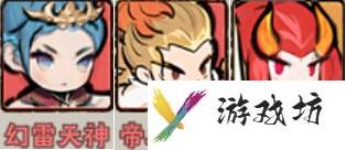 神器传说攻略大全