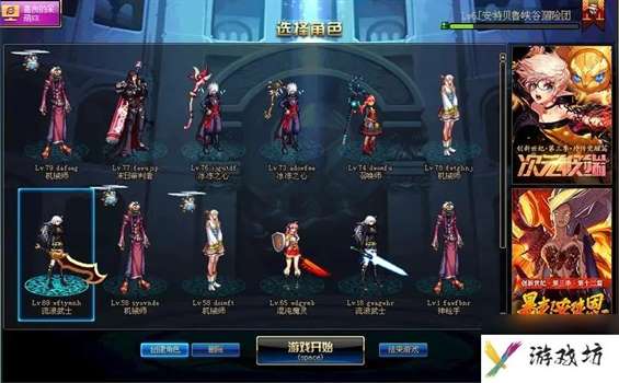 地下城与勇士机械师怎么加点热游问答