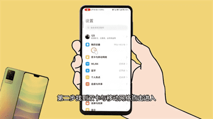 5g手机怎么变成4g网络