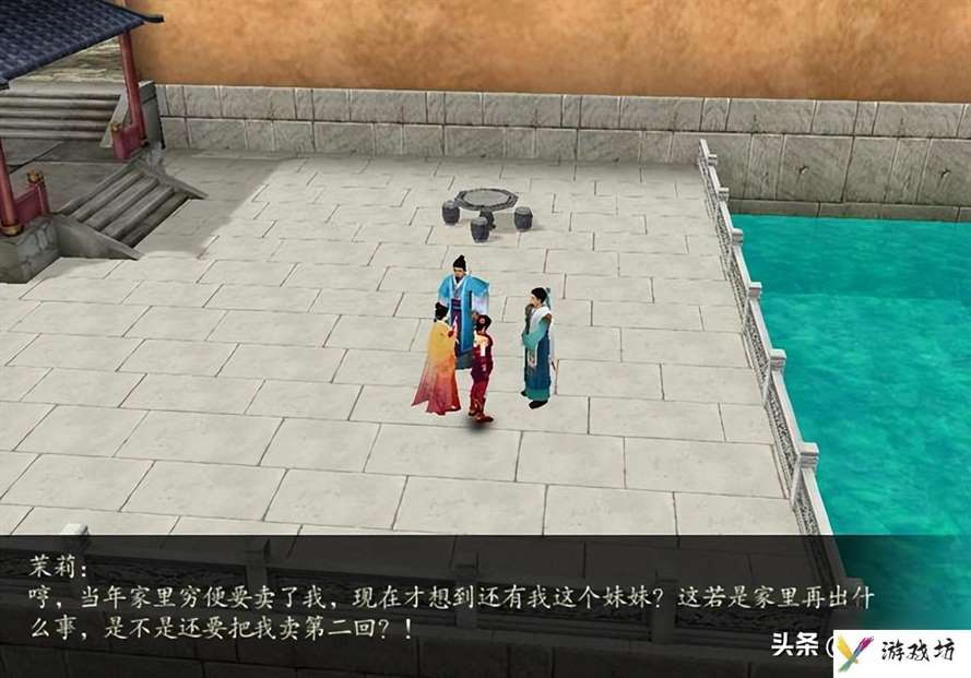 仙剑4陈州寻人任务怎么做（陈州主线任务怎么开启）