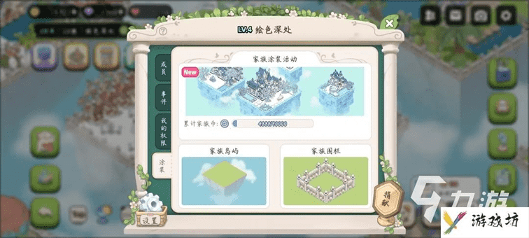 梦幻的城家族怎么解锁 家族系统解锁攻略分享